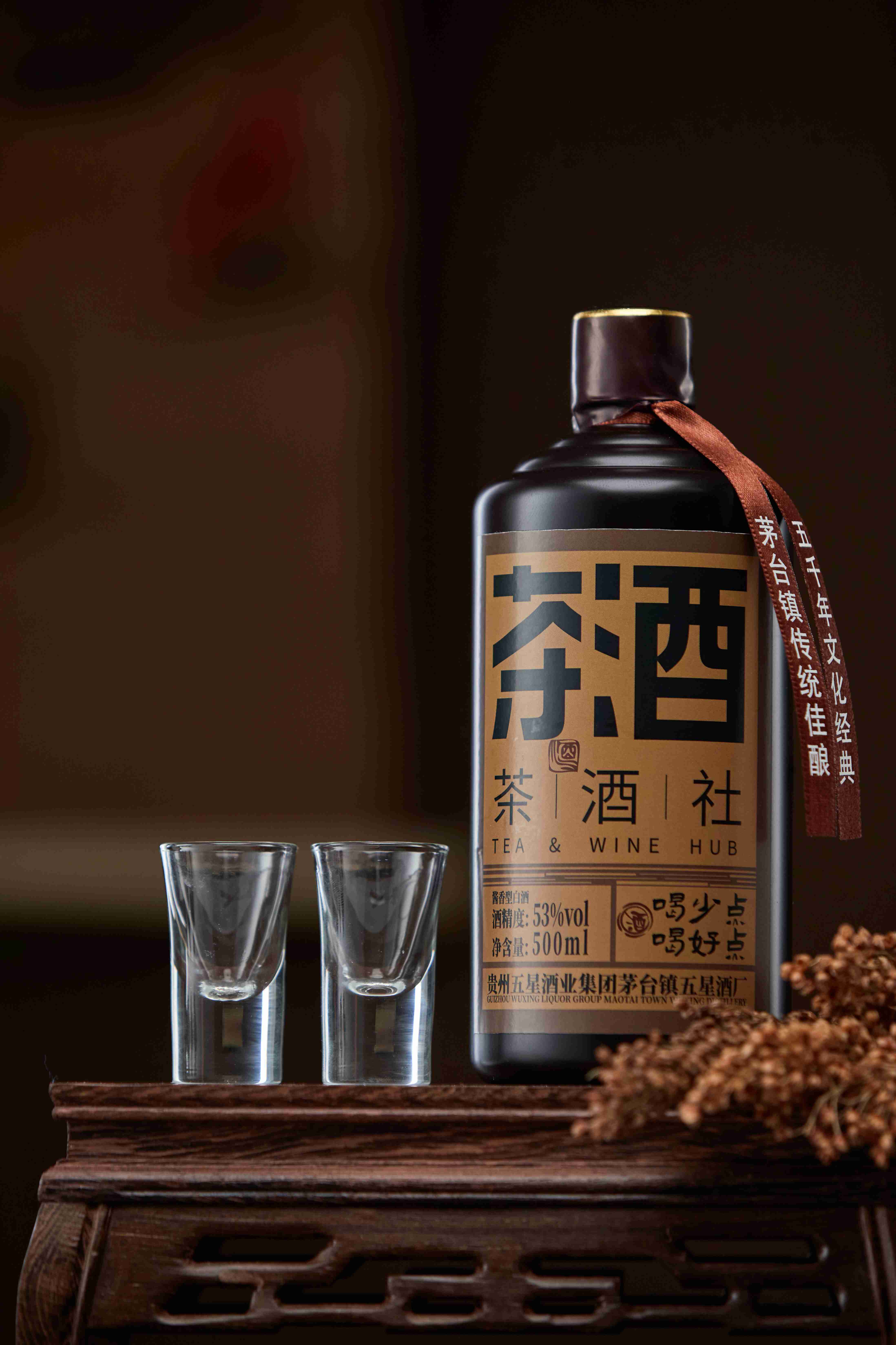 TEA & WINE HUB brand Pu'er tea